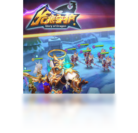 龙痕守护（手游电脑版）