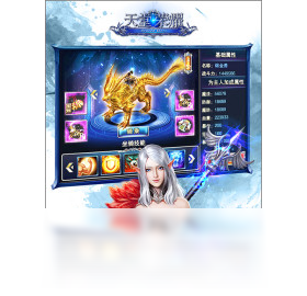 天堂荣耀（手游电脑版）