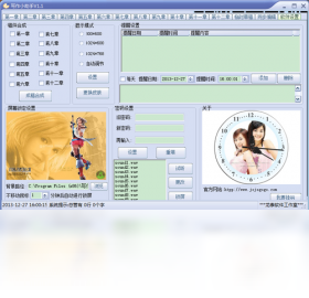 写作小助手