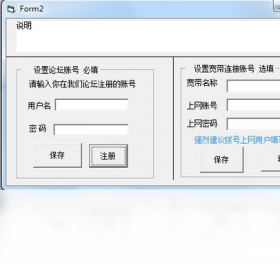 淘宝人气旺