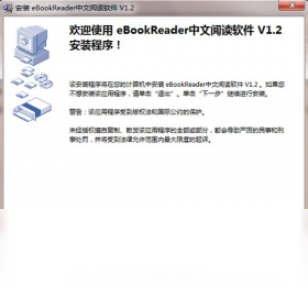 EBook Reader - 电子小说阅读器