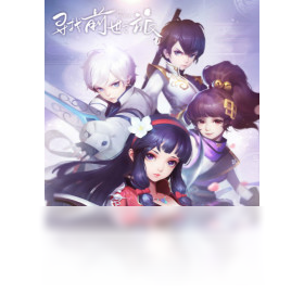 寻找前世之旅（手游电脑版）