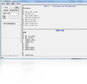 公共英语轻松学（1级b）