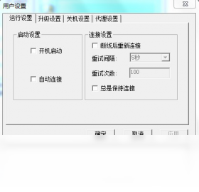 联通宽带拨号