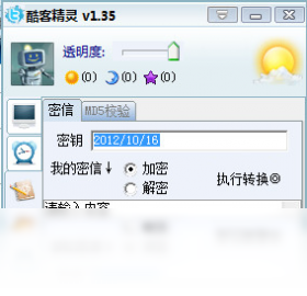 酷客精灵
