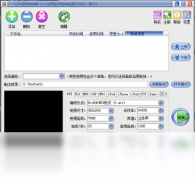 易杰tod视频转换器