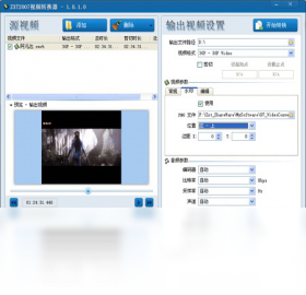 ZXT2007视频转换器