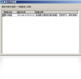 方可销售管理软件