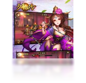 少年群英传（手游电脑版）