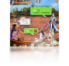 莽荒天下（手游电脑版）