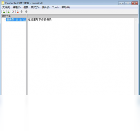 Flashnote