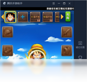 航海王强者之路手游