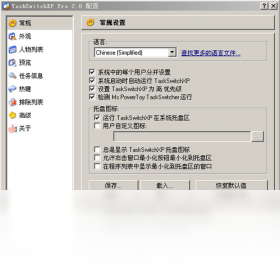 TaskSwitchXP
