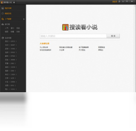 搜读看小说