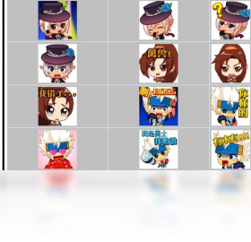 DNF表情包