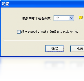 吞食天地漫画下载器