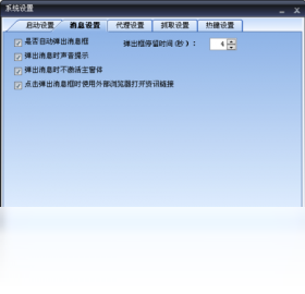 涨停内参