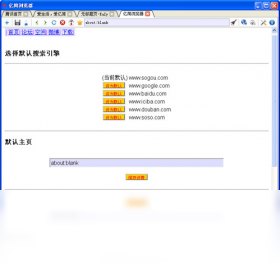 【亿简浏览器下载】2022年最新官方正式版亿简浏览器免费下载