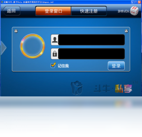 启航斗牛