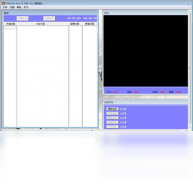 Premiere Pro 唱词字幕