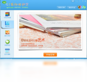 91乐印
