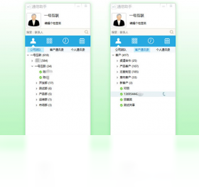 一号互联