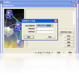 代理猎手（Proxy Hunter）