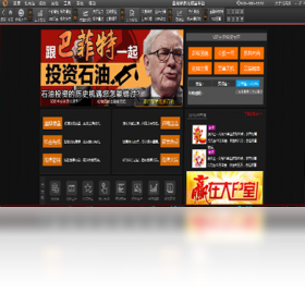 金视界多元财富平台