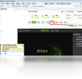 蚂蚁浏览器（内置西瓜影音）