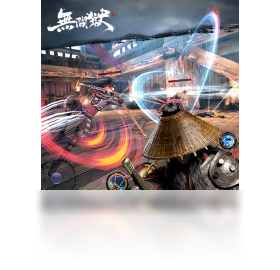 无间狱（手游电脑版）