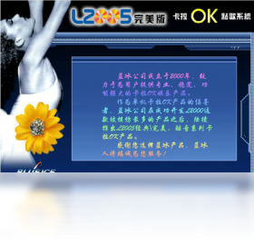 【蓝冰完美单机卡拉OK点播系统下载】2022年最新官方正式版蓝冰完美单机卡拉OK点播系统收费下载