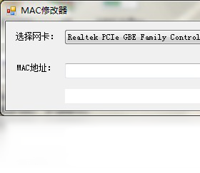 windows7网卡MAC地址修改器