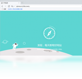 【千寻浏览器下载】2022年最新官方测试版千寻浏览器免费下载