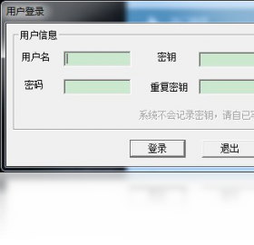 数据保险箱