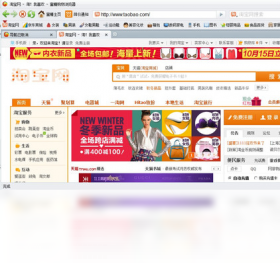 【蜜糖购物浏览器下载】2022年最新官方正式版蜜糖购物浏览器免费下载
