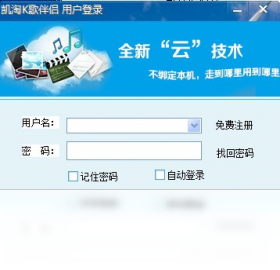 凯淘音频K歌伴侣