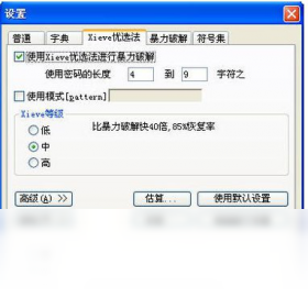 Acrobat Key