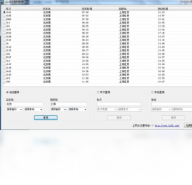 3145火车时刻表