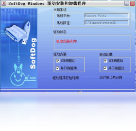 a7管理系统