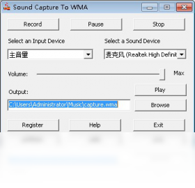 声音捕捉器到WMA