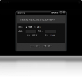 抓抓MP4伴侣