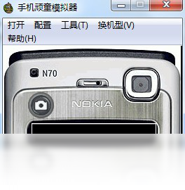 手机顽童模拟器