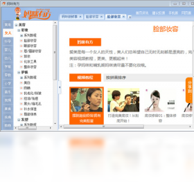 《妈咪有方》育儿教子乐园