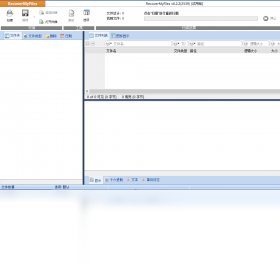 Recover My Files