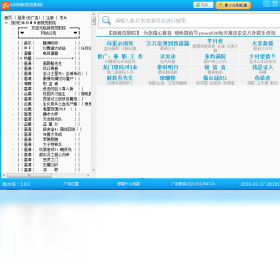6080新视觉影院