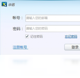 小云