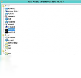 Win+X Menu Editor