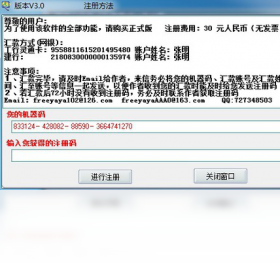 果果PDF转换精灵
