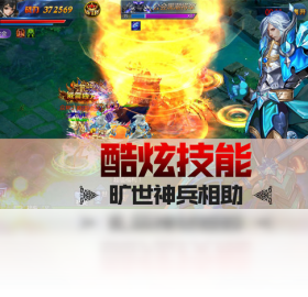 仙魔神迹（手游电脑版）