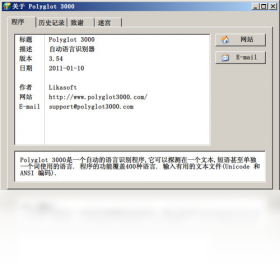 Polyglot 3000